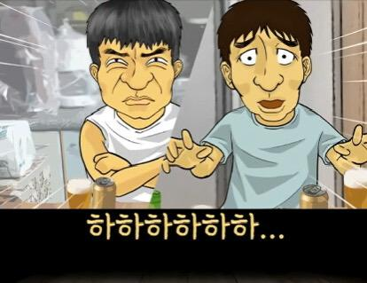 아빠와 야자타임 한 썰
