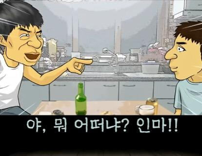 아빠와 야자타임 한 썰