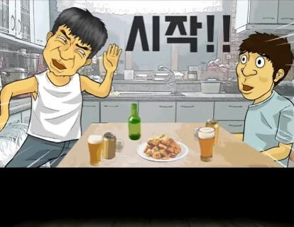 아빠와 야자타임 한 썰