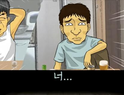 아빠와 야자타임 한 썰