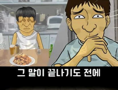아빠와 야자타임 한 썰
