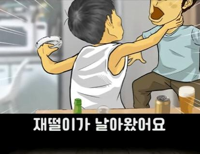 아빠와 야자타임 한 썰