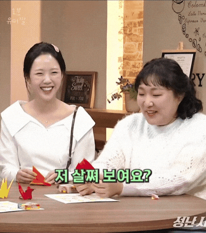 분조장 걸린 두 여자