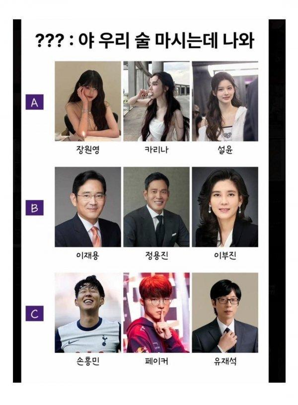 술자리 중 한곳을 갈 수 있다면?