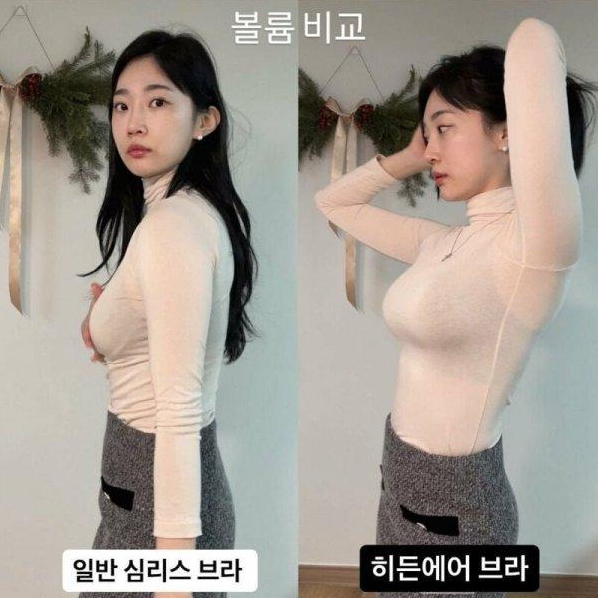 가슴이 커지는 비밀의 정체