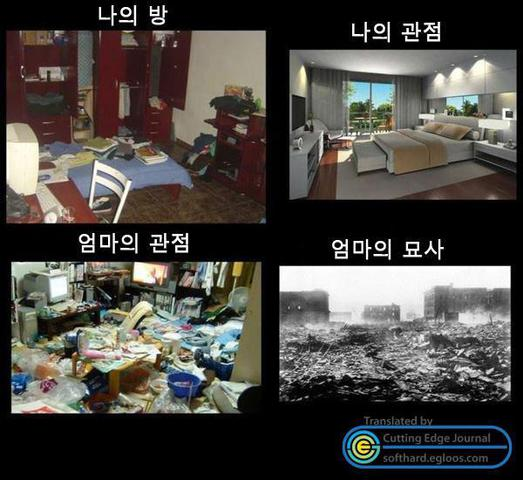 엄마가 보는 나 모음집