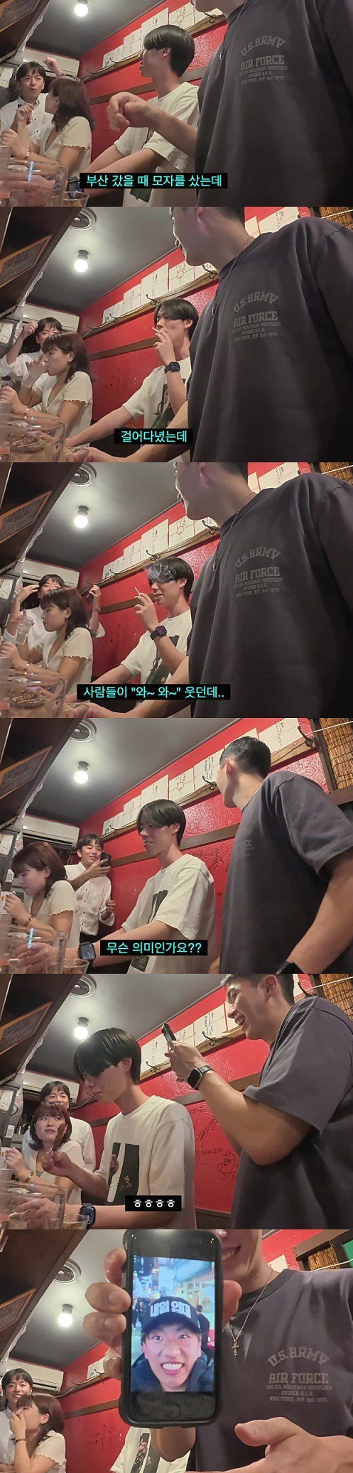 한국에서 모자를 샀는데 사람들이 보고 웃음