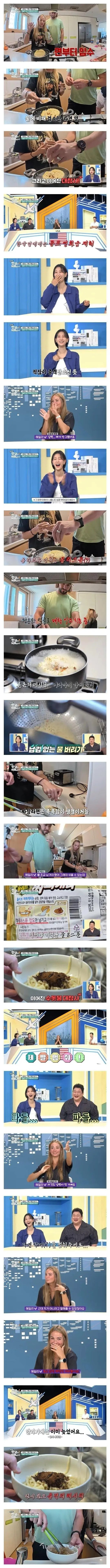 한화 투수 와이스의 짜파게티 레시피