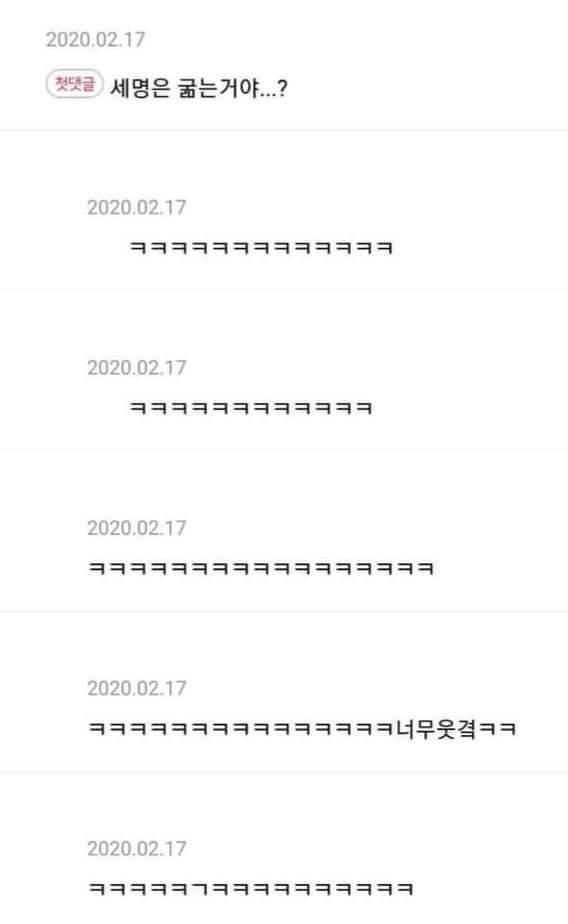 미역국 처음 끓이는 사람