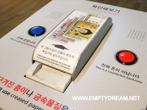 허무하게 돈 날린 사연들