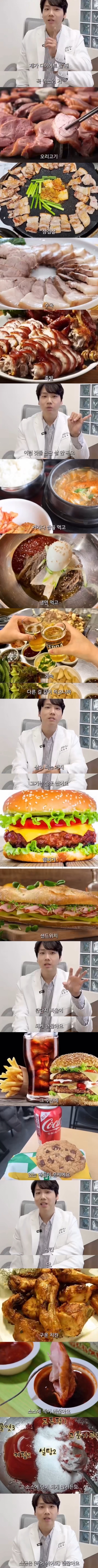 다이어트 할 때 의외로 살 안찌는 음식