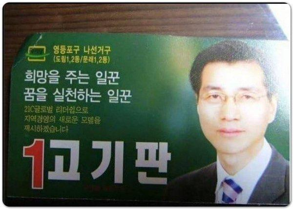 억울한 이름 총집합