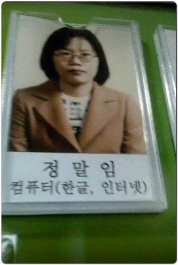 억울한 이름 총집합