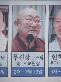 억울한 이름 총집합