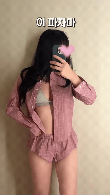 10만원짜리 잠옷