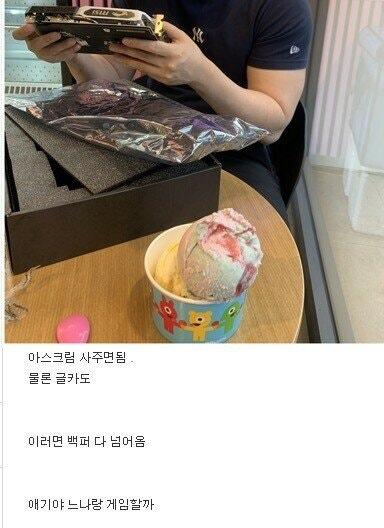 누나가 연하남 꼬시는방법