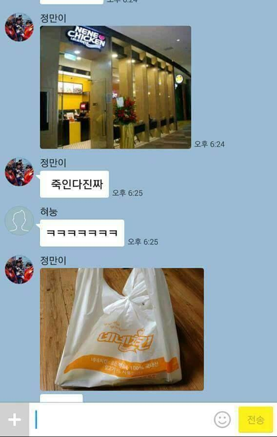 매번 속는 정만이