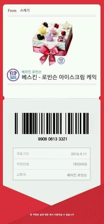 매번 속는 정만이