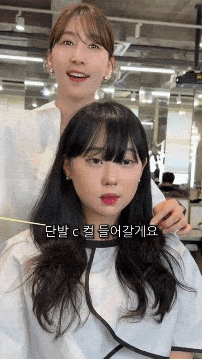 단발로 자르고 이뻐진 여자