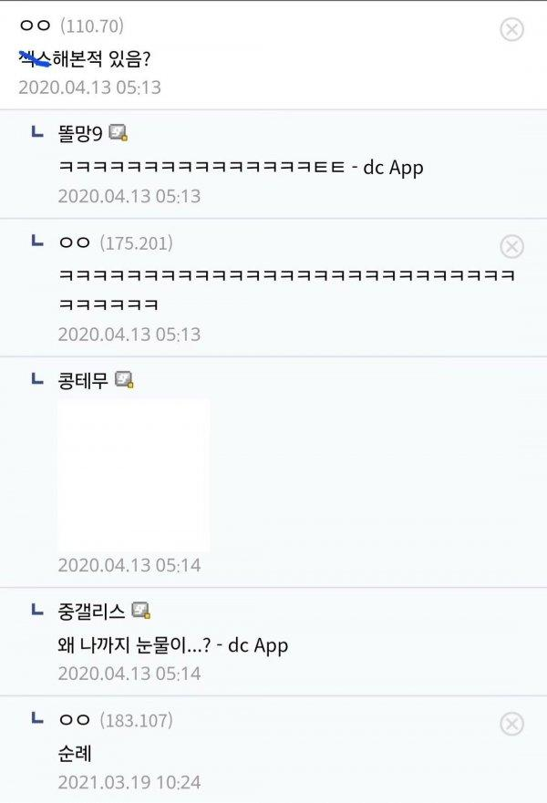 오나홀 전문가다...모든 질문 받는다