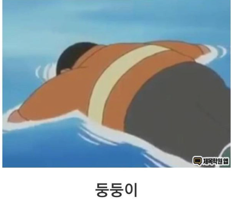 제목학원 모음집
