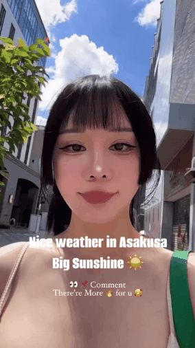 날씨가 좋아 기분좋은 일본 ㅊㅈ