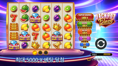잭팟 블레이즈 Jackpot Blaze[슬롯까불이]