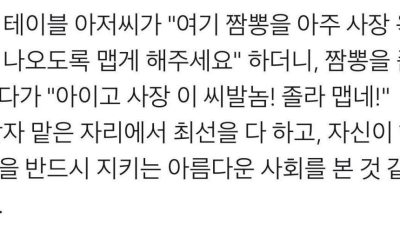 요청사항 받아주면 생기는 일