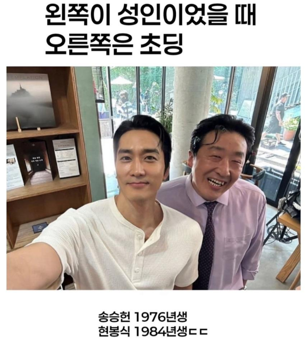 나이차이 심하게 나는 연예인 ㄷㄷ