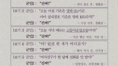 다음 중 가장 슬픈 상황은?