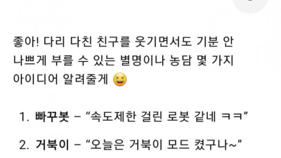 사탄도 울고갈 챗지피티 답변