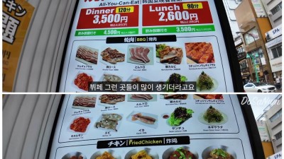 한국보다 저렴해진 일본의 물가