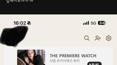 카톡 업데이트 하지마라