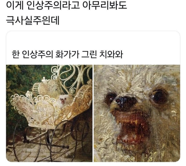이미 예전부터 성격 더러웠던 녀석들