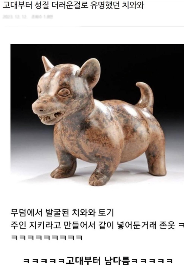 이미 예전부터 성격 더러웠던 녀석들