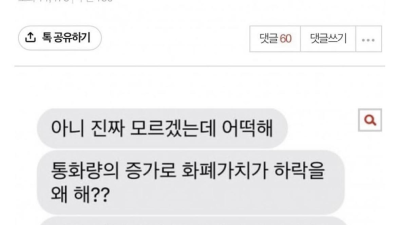 동생 지능수준이 많이 걱정됩니다..