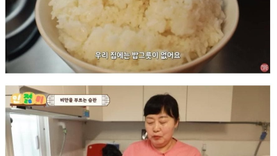 비만을 부르는 습관