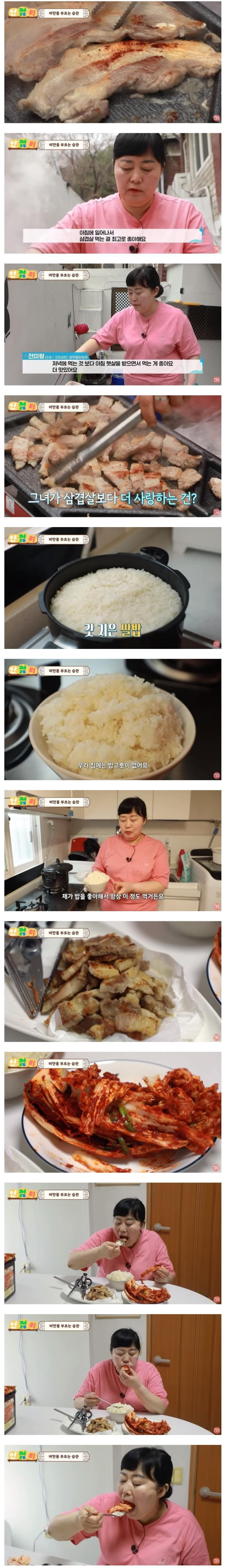 비만을 부르는 습관