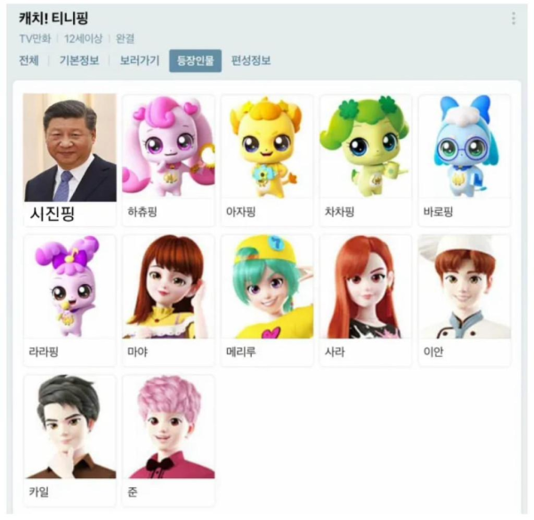 나는 그런 핑은 처음 들어봤는데..