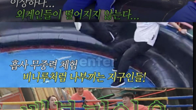 초심 잃고 살 뺀 풍자의 최후