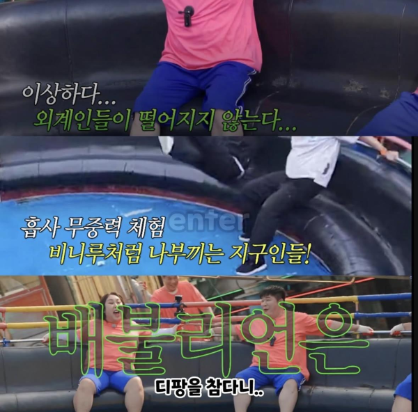 초심 잃고 살 뺀 풍자의 최후