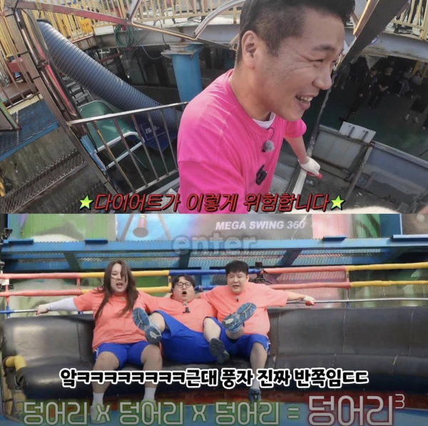 초심 잃고 살 뺀 풍자의 최후