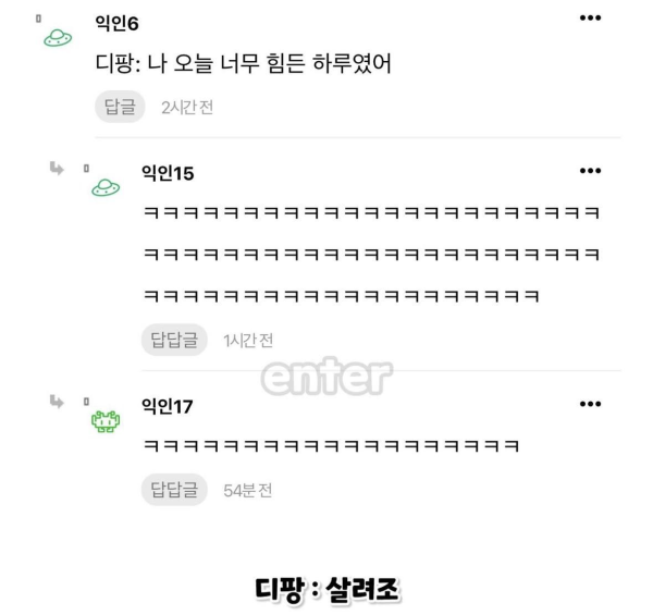 초심 잃고 살 뺀 풍자의 최후