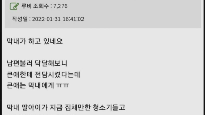 심각한 하청에 하청에 하청