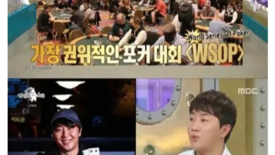 홍진호가 2022에 포커로만 번돈