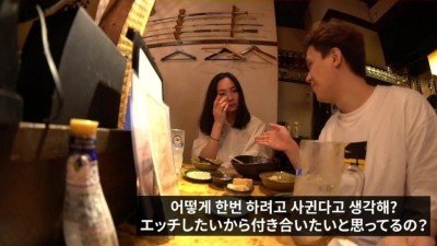 한일 혼혈녀가 생각하는 한일 남녀 커플의 문제