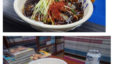 당구장 짜장면 vs 만화방 라면