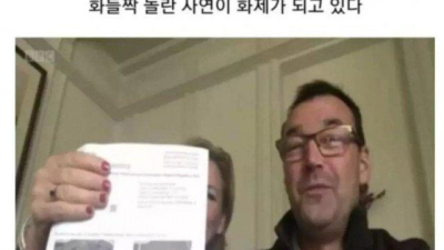 영국에서 발생한 레전드 교통 위반 벌금 통지서