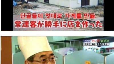 맛집은 폐업도 못함