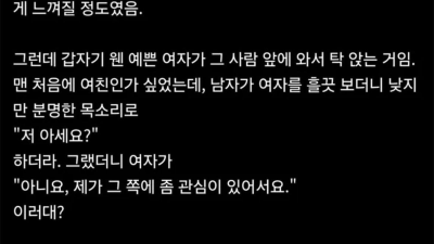 강남 스벅에서 번호 따더라...